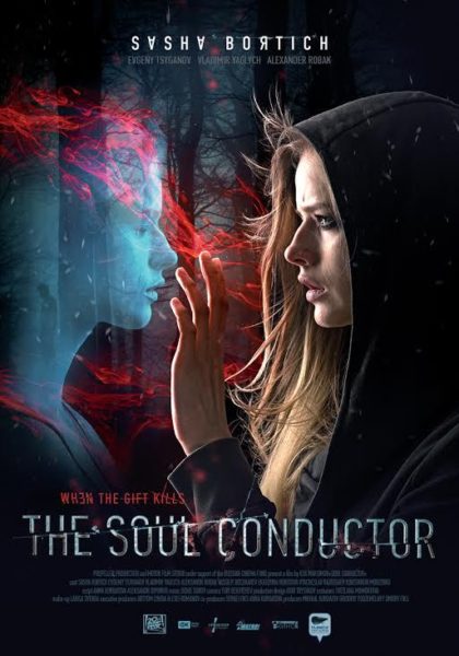 The Soul Conductor 