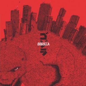 Godzilla Vinyl Soundtrack