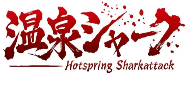 Hot Springs Shark Attack