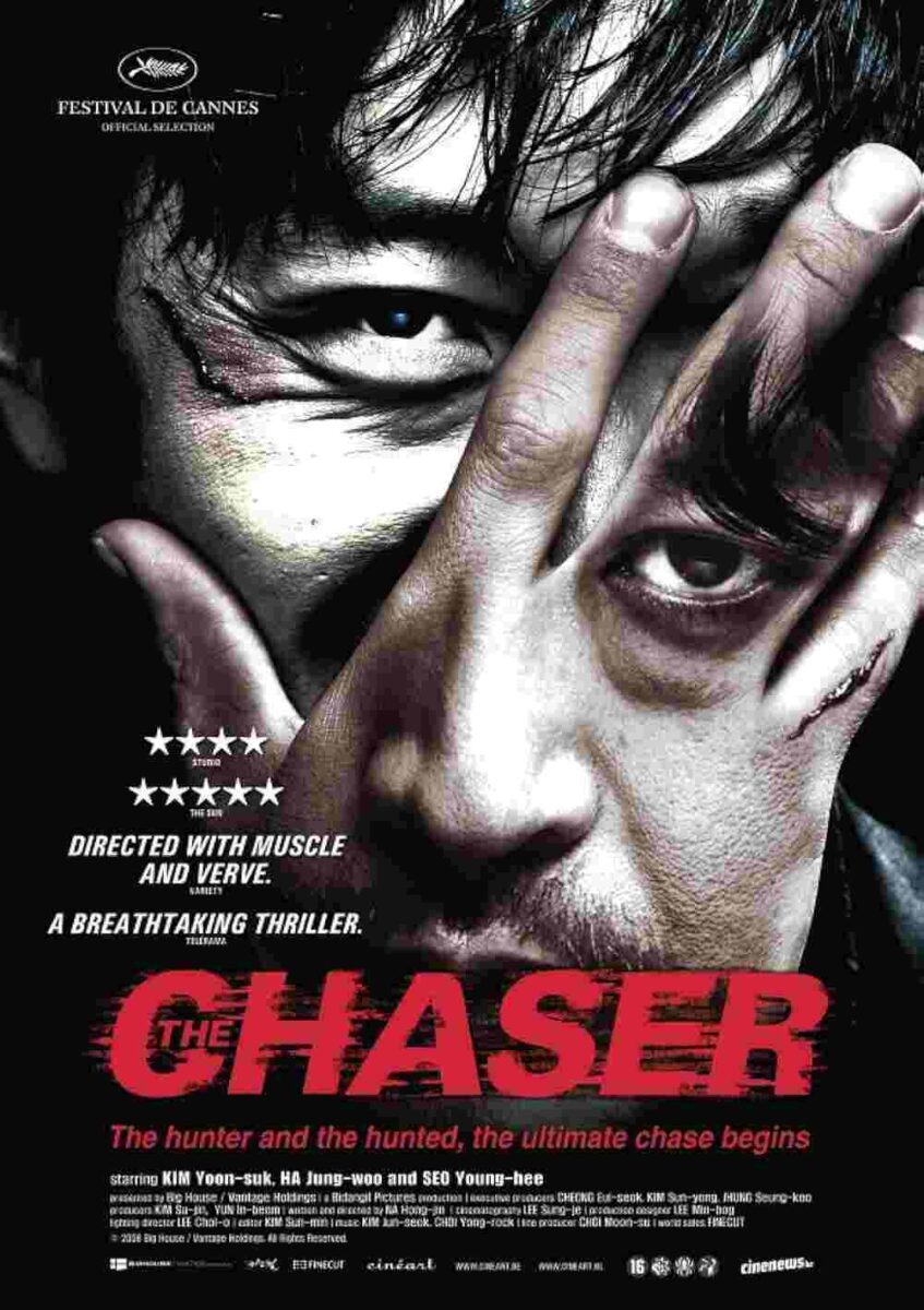 chaser (1) - PopHorror